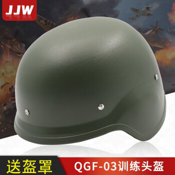 jjw qgf03凯夫拉战术头盔轻量塑料盔1.