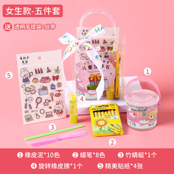 TaTanice儿童伴手礼幼儿园生日礼物全班分享礼品奖励学生送小朋友女生款元旦文具礼盒女孩生日礼物