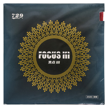 729 焦点3套胶 乒乓球拍胶皮反胶 高弹内能 黑色42度