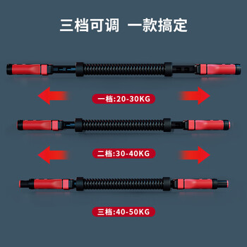 PROIRON普力艾 臂力器臂力棒30-50KG男士可调节弹簧握力棒 胸肌训练器材