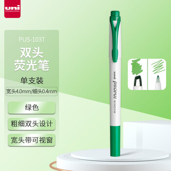 三菱（uni）双头荧光记号笔 学生作业手账绘画标记笔彩色笔 细0.4mm粗4mm PUS-103T 1支/袋 绿色