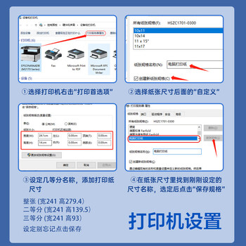 Kingdee金蝶 打印纸三联二等分针式打印纸 可撕边电脑打印纸 彩色(白红黄)送货单 1000页241-3-1/2CS Kingdee金蝶 打印纸三联二等分针式打印纸 可撕边电脑打印纸 彩色(白红黄)送货单 1000页241-3-1/2CS