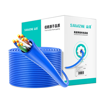 山泽六类千兆工程网线【0.57±0.008mm纯铜芯】CAT6类非屏蔽双绞线 家装网络POE监控布线305米 SZ-6305