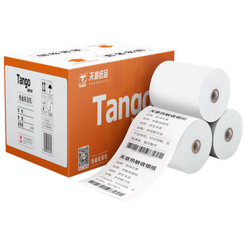 天章 （TANGO）【支持京东外卖】新橙天章热敏收银纸 80*50mm(17.5米/卷)30卷  餐饮外卖收银打印小票纸