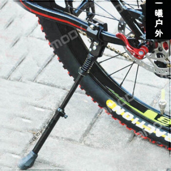 山地自行车铝合金脚撑后支撑边支撑单车配件装备 可调