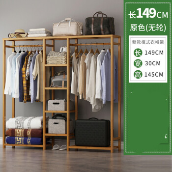 达木霖移动衣柜可移动衣柜家用卧室女简约现代简简单单的衣帽间带轮子