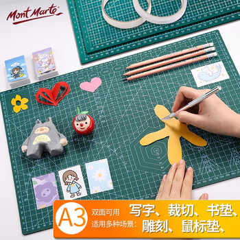 【全网低价】蒙玛特(Mont Marte)垫板a3 切割板素描铅笔套装美术绘画垫板学生手绘桌垫裁剪雕刻切板 防滑双面手工刻度板美术写生