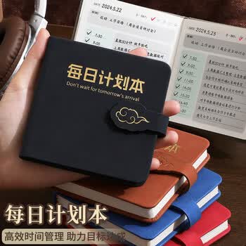 嘉然恒每日计划本方形笔记本文具随身便携迷你口袋本日程笔记本高颜值时间管理自律打卡工作学习本黑色