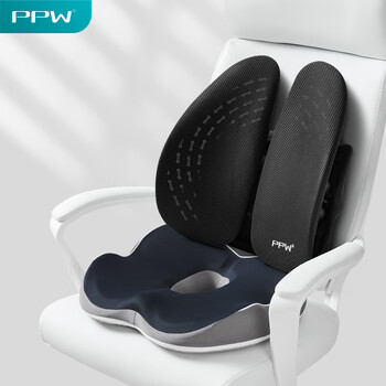 PPW坐垫靠垫一体人体工学办公室腰垫靠背腰椎椅子垫屁垫汽车坐垫