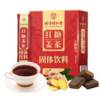 同仁堂（TRT）红糖姜茶大姨妈月经黑糖姜枣茶老生姜丝汤汁块生理期送女友养生茶