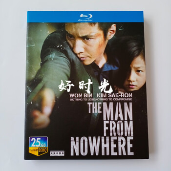 孤胆特工大叔元斌主演动作惊悚犯罪电影bd蓝光碟1080p高清盒装