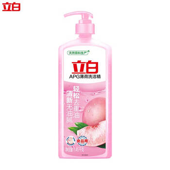 立白（Liby）APG薄荷洗洁精大瓶1.45kg食品可用浓缩去油洗涤剂