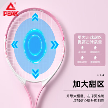 匹克网球拍回弹训练器合金专业带绳回弹初学者单拍 粉/白