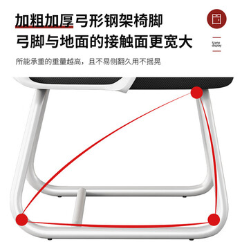 中伟(ZHONGWEI)电脑椅职员椅弓形椅家用椅子办公椅电竞椅宿舍椅-乳胶电镀含头枕 中伟(ZHONGWEI)电脑椅职员椅弓形椅家用椅子办公椅电竞椅宿舍椅-乳胶电镀含头枕