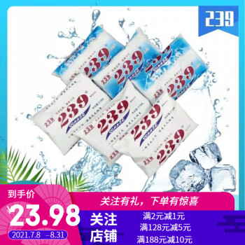 239汽水冰块冰袋儿时童年8090后怀旧果味饮料老式袋装饮料零食180ml