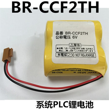 凯元达 BR-CCF2TH 6V锂电池 系统记忆备份电池