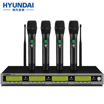HYUNDAI现代U-8033一拖四无线话筒手持领夹头戴无线耳麦克风教室会议室鹅颈一拖八U段可调频 四手持