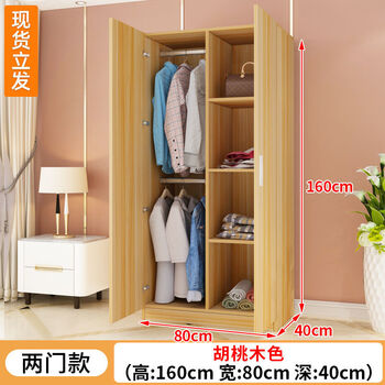 衣柜现代简约出租房用经济型简易衣橱小户型家用卧室收纳挂衣柜子胡桃