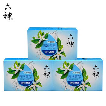 六神 香皂 清凉(冰片+桑叶)108G*3块 沐浴皂清洁留香全身用 新旧包装