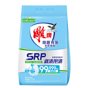雕牌1.3kg除菌有氧 天然皂粉/洗衣粉 袋装 3倍溶解速度1070104002