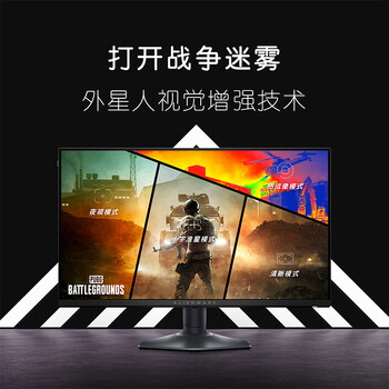 外星人（ALIENWARE）24.5英寸 电竞显示器Fast IPS 360Hz 0.5ms FreeSync兼容 游戏高刷屏AW2523HF