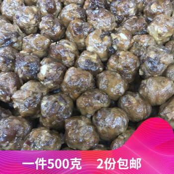 安徽徽州黄山特产葛粉圆子徽菜酒店饭店特色菜500克左右散装发顺丰2斤