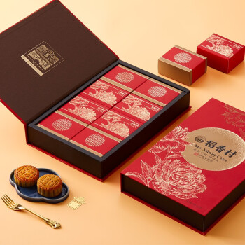 稻香村月饼礼盒花好月圆团圆礼560g蛋黄莲蓉京式五仁枣泥豆沙中秋节