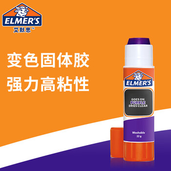 艾默思（Elmer's）胶棒 学生文具 日常黏贴 可变色胶棒 高粘度无痕固体胶