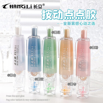 长立按动点点胶修正带式高粘度学生专用错题粘贴点状双面胶透明胶带儿童手工点胶笔贴纸手账胶带文具