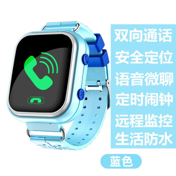小天才d2手表男孩旗舰店同款儿童电话手表d3女孩多功能4g全智能网通