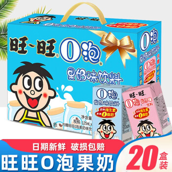 旺旺o泡果奶旺仔牛奶0泡果奶原味草莓味饮料儿童早餐酸奶饮品整箱o泡