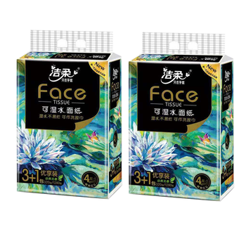 洁柔抽纸艺术油画Face纸巾抽纸80抽4包*2提可湿水手提装BR128-04
