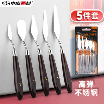 中盛画材5支装油画棒刮刀颜料调色刀油画刀水粉画刀丙烯美术用品挑刀尖头圆头平头画具画材美术写生