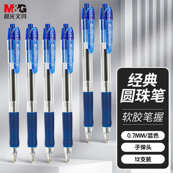 晨光（M&G）按动子弹头圆珠笔0.7mm蓝色办公圆珠笔中油笔BP8106A 12支