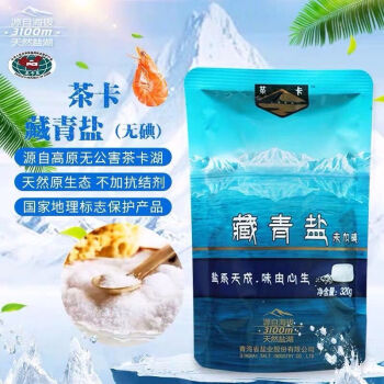 雪天盐食用盐家用无碘食盐批发家用深井细盐400g7袋320g茶卡藏青盐5