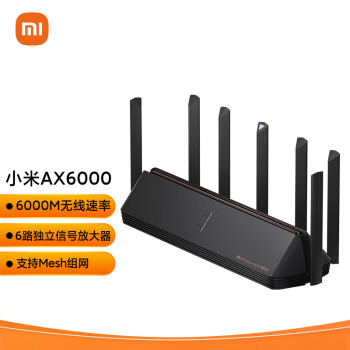 MI 小米 AX6000 双频6000M 家用千兆Mesh无线路由器 Wi-Fi 6 单个装 黑色
