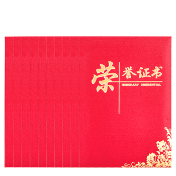 得力（deli）10本装6K荣誉证书 年会典礼表彰场合适用特种纸封面附内芯15张 24833