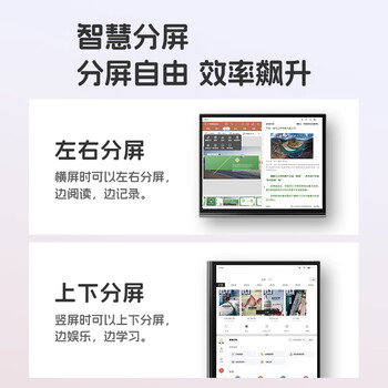 掌阅（iReader） Smart 5C 10.3英寸彩色墨水屏智能办公本电纸书电子书阅读器便携平板电脑 8+128GB