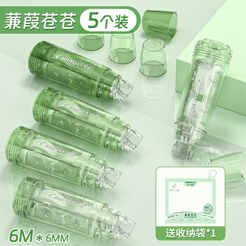 长立渐变修正带云台式学生可换替芯涂改带360°ins风日系改正带学生学习用品大容量修改带初中生改错带