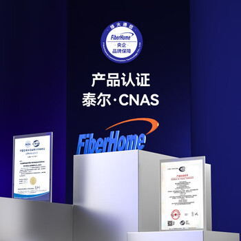 烽火(FiberHome) GYTA-4B1.3-HS 4芯 3000米增强型铝带纵包层绞式光缆室外缆线架空管道单模铠装光纤 烽火(FiberHome) GYTA-4B1.3-HS 4芯 3000米增强型铝带纵包层绞式光缆室外缆线架空管道单模铠装光纤