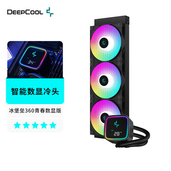 九州风神（DEEPCOOL）冰堡垒360青春数显版（智能温度显示/铝合金外壳冷头/加强版ARGB）YFS