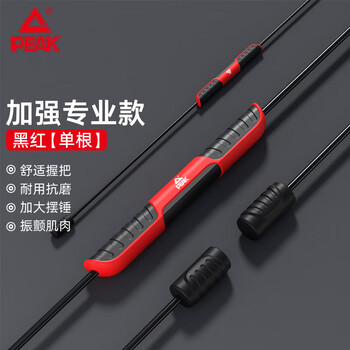 匹克（PEAK)飞力士棒多功能肌肉训练弹力棒健身棒加强震颤杆运动握力臂力菲利斯健身器材升级款 黑红