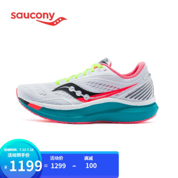 saucony索康尼 2021年新endorphin speed啡速男子高端比赛竞速跑鞋 s