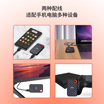 朗科 1TB Type-c USB3.2 NVME协议移动硬盘 固态（PSSD）ZX20 手机直连 读速高达2000MB/s 轻巧便携