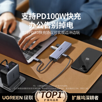 绿联Type-C扩展坞千兆网口拓展坞USB分线器雷电4转HDMI网线转接器4k高清适用华为苹果MacBook/Mac mini 绿联Type-C扩展坞千兆网口拓展坞USB分线器雷电4转HDMI网线转接器4k高清适用华为苹果MacBook/Mac mini