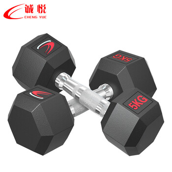 诚悦包胶哑铃男女士六角家商用专业健身房实心钢制器材组合套装5KG*2