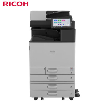 理光（Ricoh） IM C3010 A3/A4彩色激光数码复合机打印机复印机 主机/自动输稿器/四纸盒/工作柜