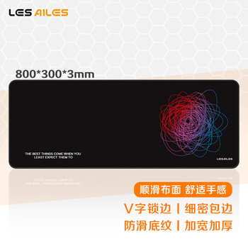 飞遁LESAILES彩色线条游戏电竞鼠标垫 大号锁边电脑键盘桌垫 易清洁 黑色800*300*3mm