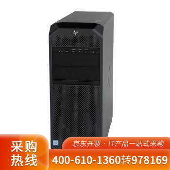 惠普(hp z6 g4 图形工作站台式电脑主机 单颗5215 2.