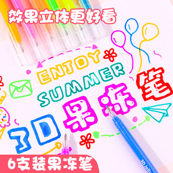 Touch Fish 3d立体果冻笔彩色荧光笔学生专用咕卡手帐笔高颜值闪光闪粉啫喱笔指甲果汁笔暗色系6支装